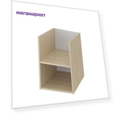 Модуль для тумбы MODUO 40 44,7x20 дуб