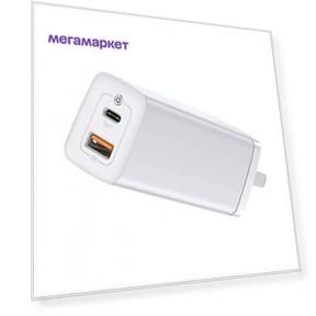 Сетевое зарядное устройство Xiaomi Baseus GaN Mini Quick Charger C+U 45W CH White