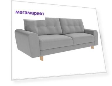 Диван-кровать Пиррогрупп Дискавери Люкс, серый