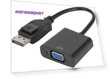 Переходник адаптер Display Port DP 20 pin - VGA 15 pin, 1080P, 25 см, KS-is