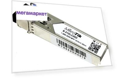 Трансивер Mikrotik S-31DLC20D