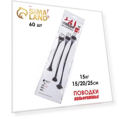 Вес: 15кг