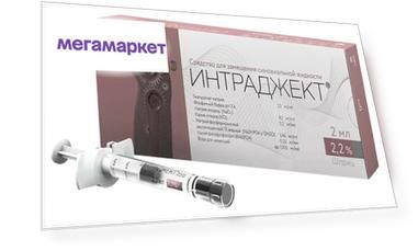 Интраджект раствор для в/суставн. введения 2,2% шприц 2 мл