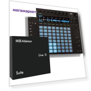 Программно аппаратное решение для студии Ableton Push 2 - Live 11 Suite Bundle