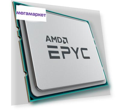 Процессор AMD EPYC 7F32 SP3 OEM