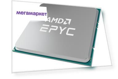 Процессор AMD EPYC 72F3 SP3 OEM