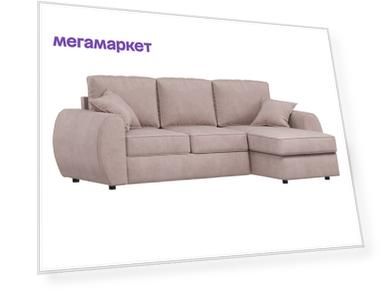 Диван-кровать Пиррогрупп угол универсальный Валери, розовый