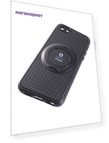 Чехол с держателем iFace и кольцом для Apple iPhone 5