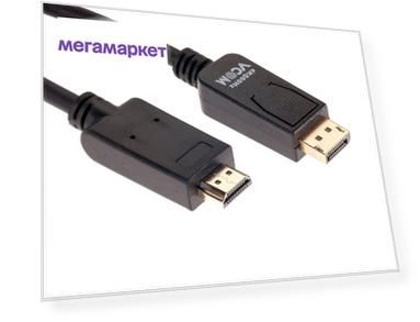 Кабель для компьютера  Vcom DisplayPort/M - HDMI/M 1.8m CG609-1.8M