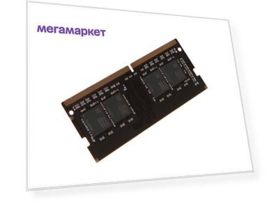 Оперативная память QUMO (QUM4S-16G2400N17) DDR4 1x16Gb 2400MHz
