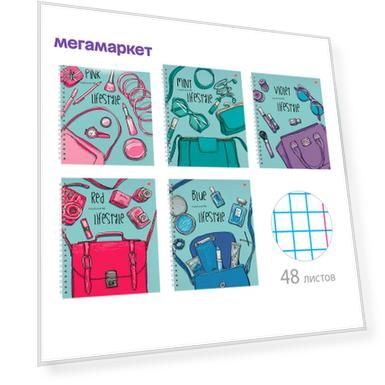 Тетрадь на гребне Альт А5 "LIFE STYLE" 48 л. клетка Арт. 7-48-1108