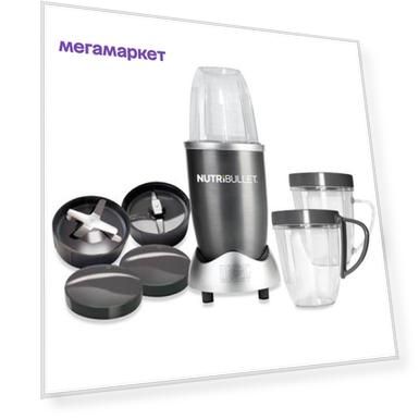 Блендер стационарный Nutribullet Basic 12 pcs (NB-101B)