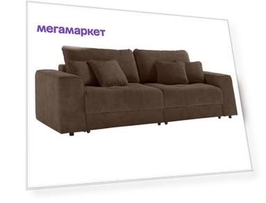 Прямой диван Пиррогрупп Орбанс Коричневый, велюр