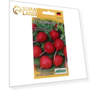Семена Редис "Эспрессо", F1, 1 г