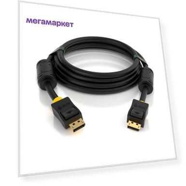 Кабель GCR Display Port - Display Port M-M 2м v1.4 (GCR-51916)