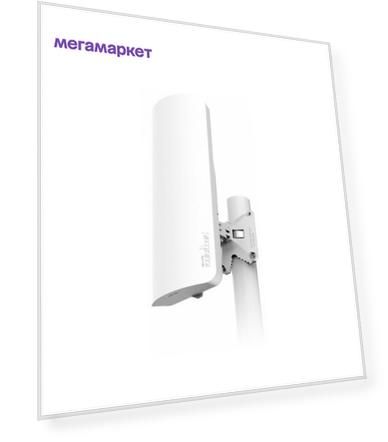 Точка доступа Wi-Fi Mikrotik mANTBox 52 15s White (RBD22UGS-5HPacD2HnD-15S)