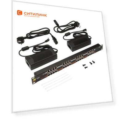 Патч-панель Lanmaster POE (LAN-PP16-POE/A2) 19" 1U 16xRJ45 кат.5e
