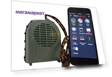 Динамик I-Hunt XSB, Bluetooth, 100dB EDIHXSB   Altus Brands