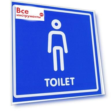 Wi-Fi: нет, Тип: указательные (D), Вход: нет, Выход: нет, Другие: да, Аптечка: нет, Инвалид: нет, Материал: ПВХ, Вес нетто: 0.026, Опасность: нет