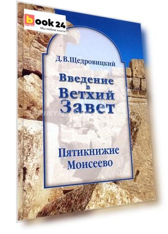 Код номенклатуры: 978-5-4212-0622-4