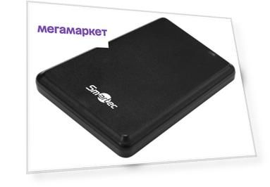 Считыватель Smartec ST-CE011MF