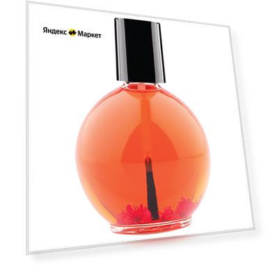 Bohemia Масло для ногтей и кутикулы, вишня, 15 мл