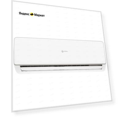 Сплит-система Roda RS-A24F/RU-A24F, белый