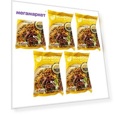 Лапша быстрого приготовления Самянг со вкусом острой говядины (5 шт. по 80 г)