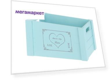 Ящик для хранения Zihan Heart р S 25 х 15 х 14 см голубой