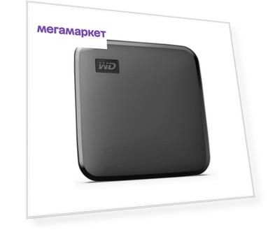 Внешний SSD диск WD WDBAYN0020BBK-WESN 2 ТБ (WDBAYN0020BBK-WESN)