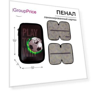 Цвет: Разноцветный, серый, черный, Подарки: школьнику