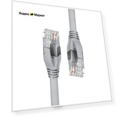 Патч-корд прямой 0.5m UTP кат.5e, серый, черные коннекторы, 24 AWG, литой, ethernet high speed 1 Гбит/с, RJ45, T568B