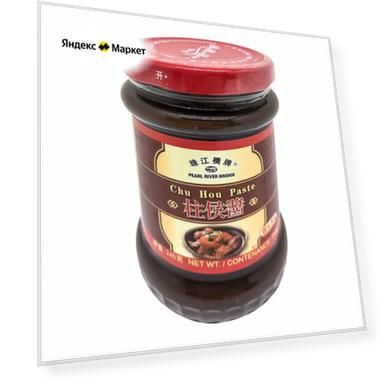 Паста Чу Хоу (chu hou paste) PRB | ПиАрБи 240г