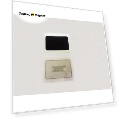 Чип Kyocera TK-895 для FS-C8020/8025/FS-C8520/8525MFP, magenta ,Master, 6K