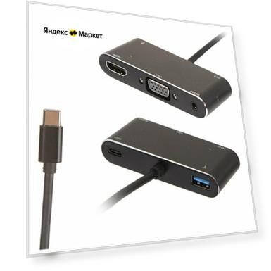 Переходник HDMI VGA 0.1м Atcom AT2810 круглый черный