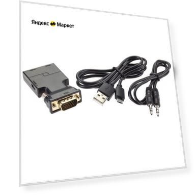 Переходник HDMI VGA VCOM Telecom CA337 круглый черный