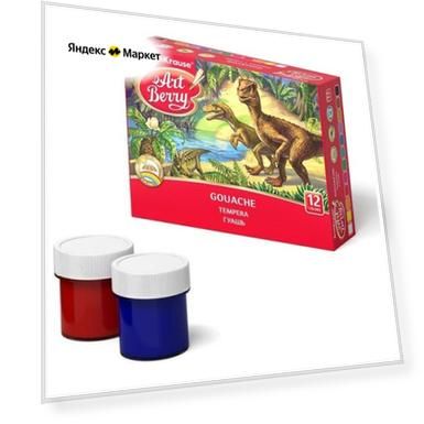 Гуашь 12 цветов х 20 мл, ErichKrause, УФ-защита яркости, в картонной упаковке