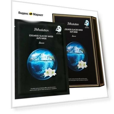 JMsolution Набор тканевых масок с экстрактом эдельвейса и ледниковыми водами Альп EDELWEISS GLACIER WATER ALPS MASK SNOW