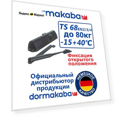 Цвет: темно-коричневый