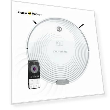 Робот-пылесос Polaris PVCR 0833 WI-FI IQ Home серый