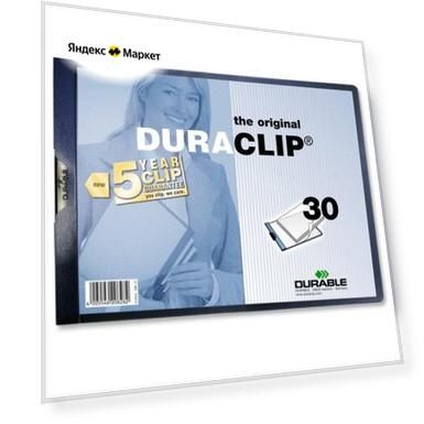 Папка с клипом Durable 2246-06/07, гориз. А4 30 листов, синя