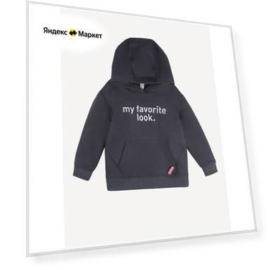 Толстовка BOSSA NOVA 220МПО20-461-А для девочки, цвет серый, размер 122