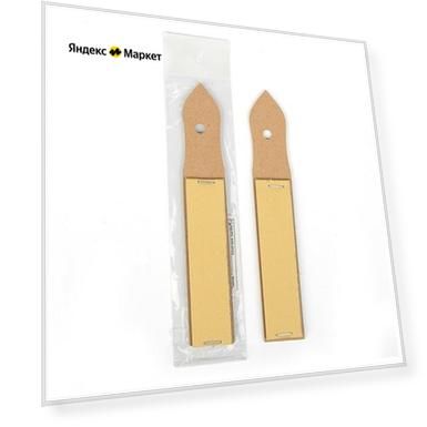 Наждачка для карандашей, 26 листов