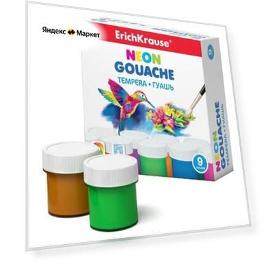 Гуашь 9 цветов х 20 мл, ErichKrause Neon, неоновая, в картонной упаковке