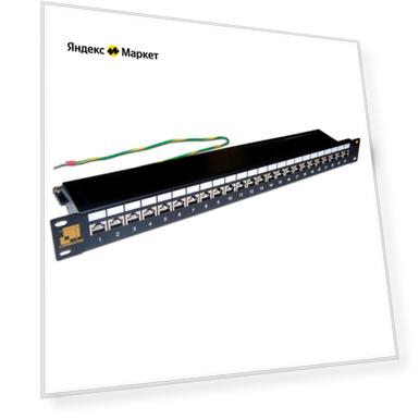 Патч-панель Lanmaster LAN-PPL24S6 24 порта STP кат.6 1U