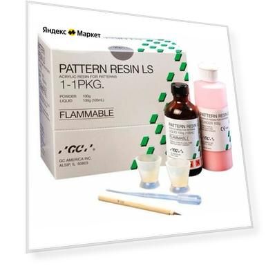 GC PATTERN RESIN LS 1-1 PKG (100гр.+105мл.) низкоусадочная моделировочная пластмасса