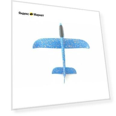 Пол: male, Цвет: синий, Возраст: adult