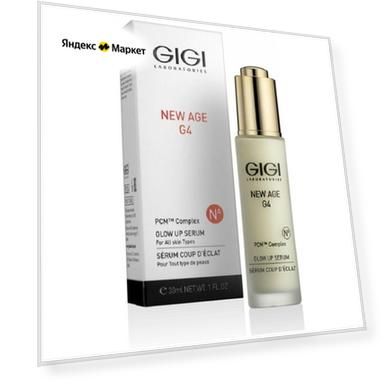 GIGI New Age G4 Glow Up Serum Сыворотка Сияние, 30мл