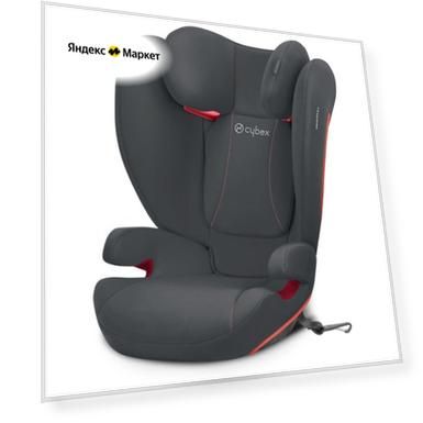 Автокресло Cybex Solution B-Fix, Dynamic Red