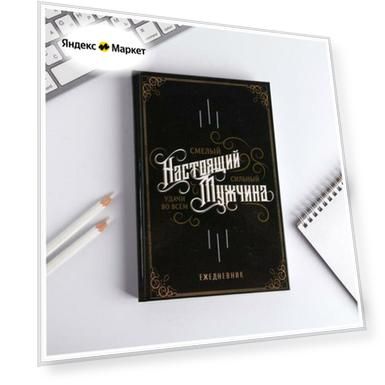 Цвет: черный